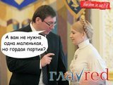 Одна маленькая, но гордая партия