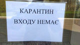 Пять областей и Киев не отвечают критериям для ослабления карантина, – Минздрав