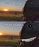 Прогноз для рф