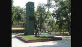 херсон