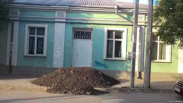 крым меджлис