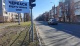 Мер Черкас Бондаренко закликав готуватися до оборони: "Ситуація контрольована, але ми маємо готуватися до усіх подій". ВIДЕО