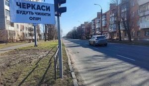 Мер Черкас Бондаренко закликав готуватися до оборони: "Ситуація контрольована, але ми маємо готуватися до усіх подій". ВIДЕО