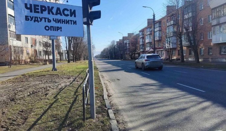 Мер Черкас Бондаренко закликав готуватися до оборони: "Ситуація контрольована, але ми маємо готуватися до усіх подій". ВIДЕО
