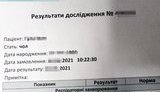34 тис. грн штрафу: суд ухвалив вирок лікарю, який за хабарі видавав фальшиві довідки про COVID-19