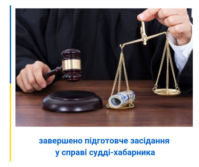 Суд завершил подготовительное заседание по делу судьи Бабушкинского райсуда Днепропетровска, требовавшего $30 тыс. взятки, - САП 01 Суд завершил подготовительное заседание по делу судьи Бабушкинского райсуда Днепропетровска, требовавшего $30 тыс. взятки, - САП 01