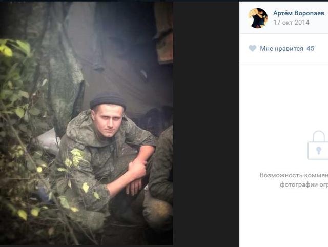 Идентифицированы специалисты роты РЭБ 19-й ОМСБр ВС РФ, принимавшие участие в войне на Донбассе 16