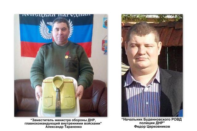 боевики днр