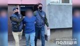 Жителя Дніпропетровщини затримали за виготовлення і продаж дитячої порнографії, - Нацполіція. ВIДЕО