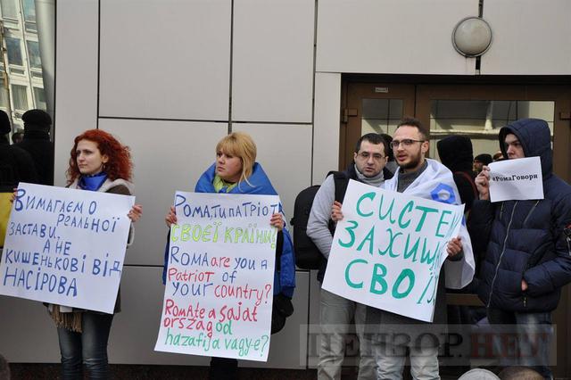 Вимагаємо реальної застави і #РомаЗдайПєтю, - активісти пікетують суд, який розглядає апеляцію на запобіжний захід Насірову 15