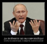 Откровение