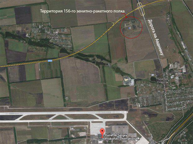 аэропорт донецкий ато