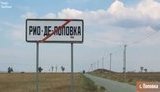 Село Попівка в окупованому Криму загниває без найбільшого фестивалю "Казантип". ВIДЕО