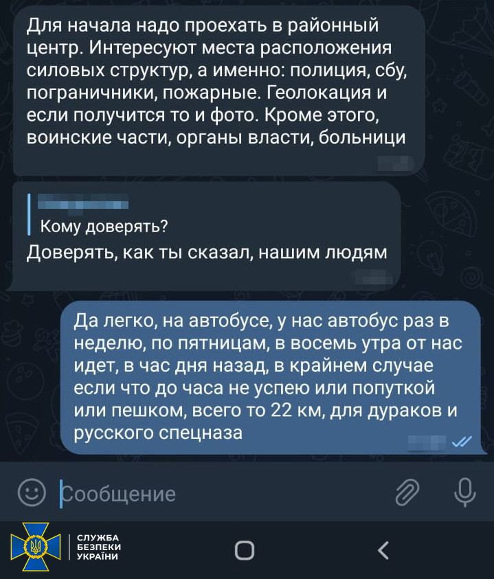 Зрадник, який зливав ворогу дані про оборону північних рубежів України, проведе за ґратами 15 років, - СБУ 06