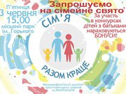 ВОЗЛЮБИ ГОСПОДА НАШЕГО ИЛИ ВОЗРОЖДЕНИЕ УКРАИНЫ.