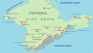 крым