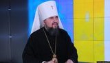 Попередня влада відповідальніше ставилася до церкви, - Епіфаній