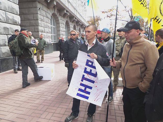 интер