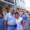 Александер Юрченко