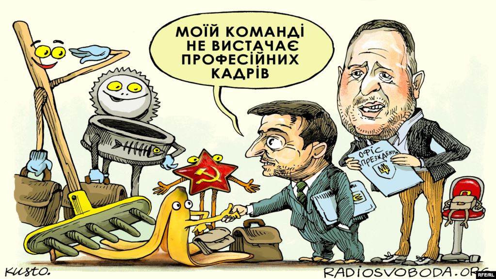 Кадровый резерв