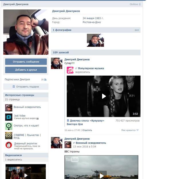 летчики-убийцы