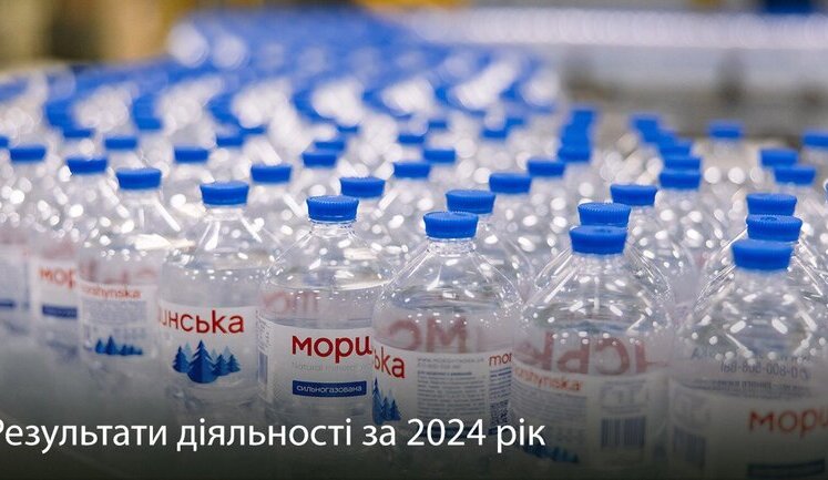 Чиста виручка IDS Ukraine зросла на 25%, EBITDA перевищила 1,35 мільярда