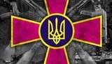 минобороны