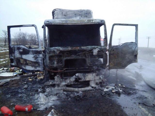 пожар