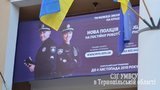 тернополь полиция