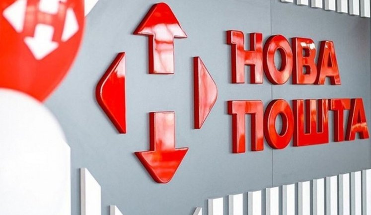 "Нова пошта" попередила про можливі затримки у доставці на Київщині