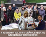 Страна без будущего