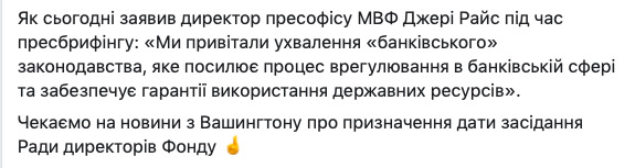 НБУ о подписании антиКоломойского закона: последнее прощай банкам-зомби! 03