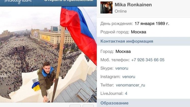 Pro-Russian sentiments and provocations in ‘separatist’ cities are implemented by Russian citizens – Media. PHOTO