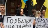 Під ГПУ в акції за відставку Горбатюка беруть участь школярі. ФОТОрепортаж