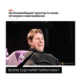 Новини культури