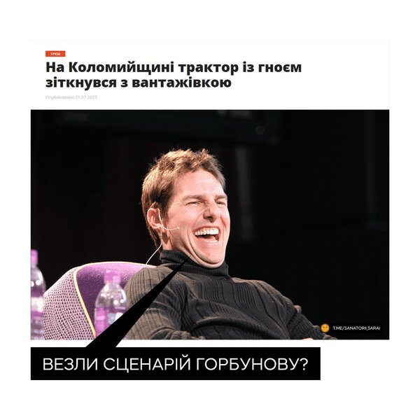 Отдельная цивилизация, кремлевский павлин, великое искусство. Свежие ФОТОжабы от Цензор.НЕТ 04