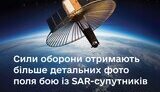 SAR-супутник