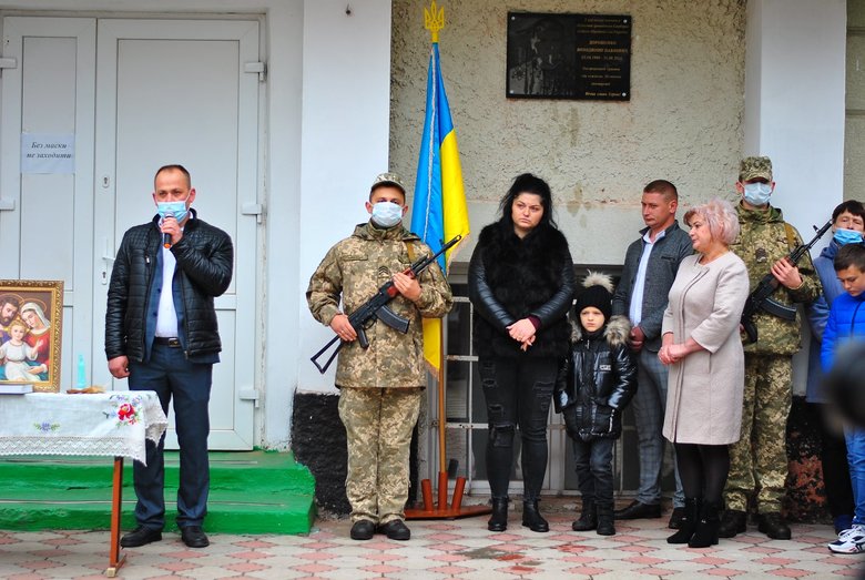 Меморіальну дошку Володимиру Дорошенку, який загинув на Донбасі в 2014 році, відкрили в Самборі 01