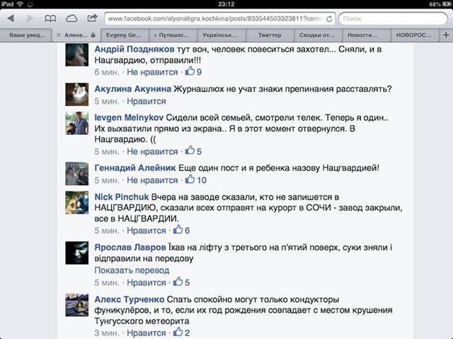 скрин