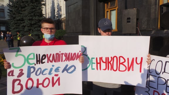 Под Офисом Зеленского в Киеве прошла акция протеста против условий прекращения огня на Донбассе 09