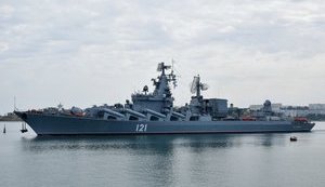 Російський крейсер "Москва" залишається на плаву, але сильно пошкоджений, - Пентагон