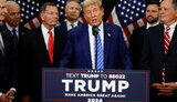 трамп