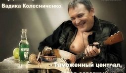 Таможенный централ...