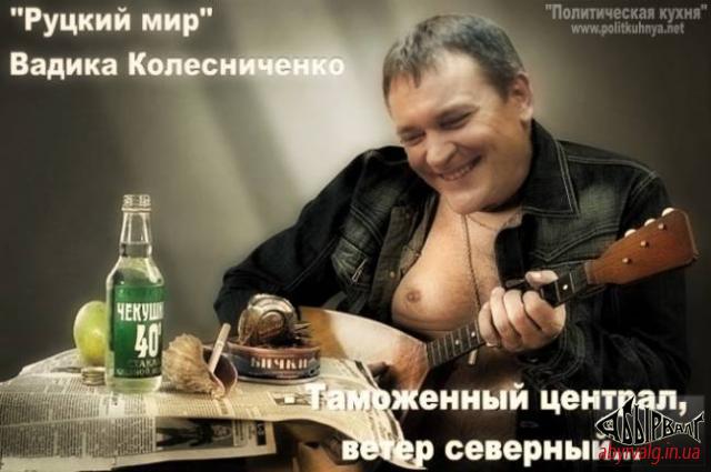 Цензор.НЕТ Изображение