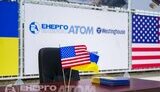 westinghouse,енергоатом