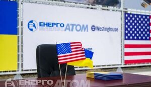 westinghouse,енергоатом