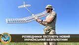 зброя,гур,дрон,українська,безпілотник,розвідники