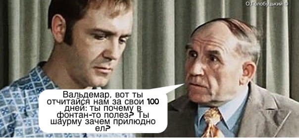 Тема осталась не раскрытой...