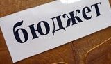 Кабмин до сих пор не вернул доработанный проект госбюжета-2022 в ВР, но на его рассмотрение еще есть две пленарные недели, - Корниенко