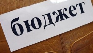 Рада начнет рассматривать проект бюджета на 2021 год в первую неделю ноября, – Разумков